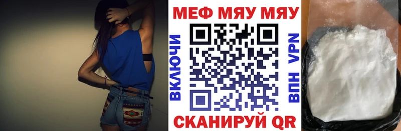 Купить Cocaine  МЕФ  Кодеин  ГАШ  Alpha PVP  Армянск