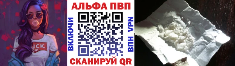 Alfa_PVP СК КРИС Армянск