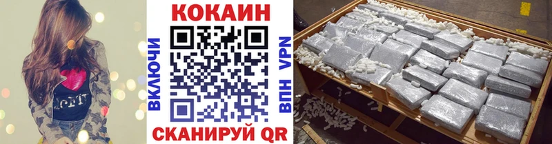 Cocaine 97%  Купить где  Армянск 