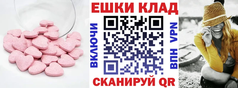 Ecstasy бентли  Купить  Армянск 