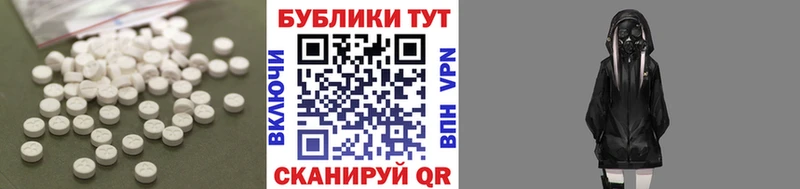 Экстази 300 mg Армянск