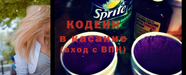 мефедрон VHQ Киреевск