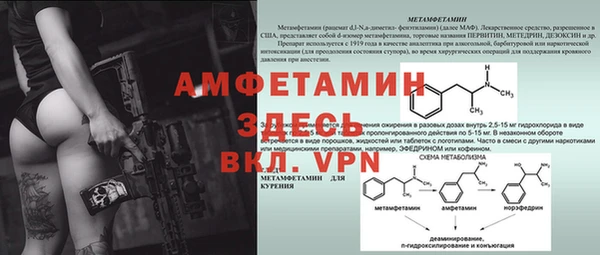 мефедрон VHQ Киреевск