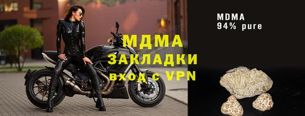 мефедрон VHQ Киреевск