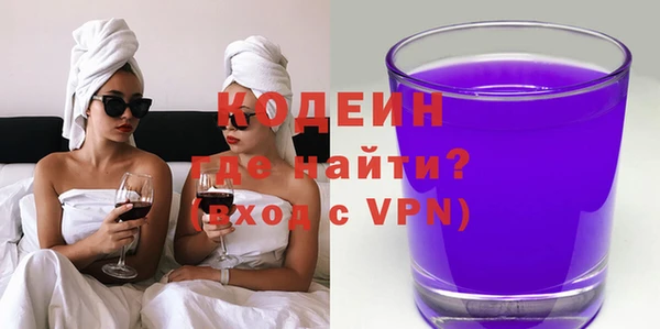мефедрон VHQ Киреевск
