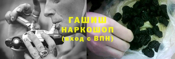 каннабис Кинешма