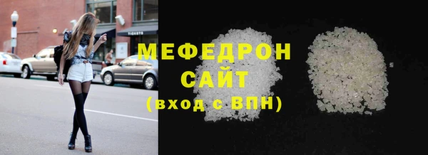 каннабис Кинешма