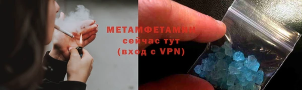 мефедрон VHQ Киреевск