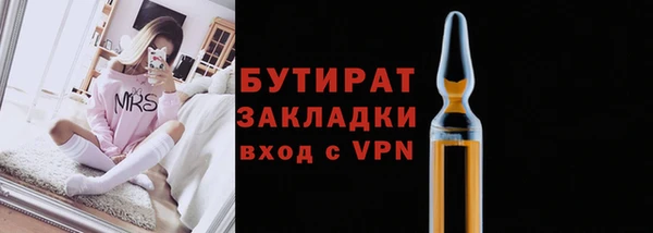 мефедрон VHQ Киреевск