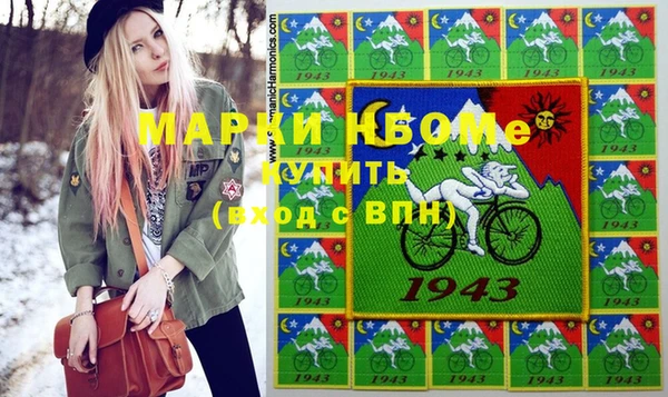 каннабис Кинешма