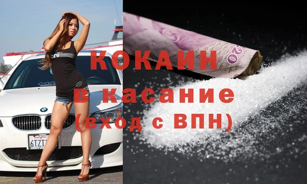 каннабис Кинешма