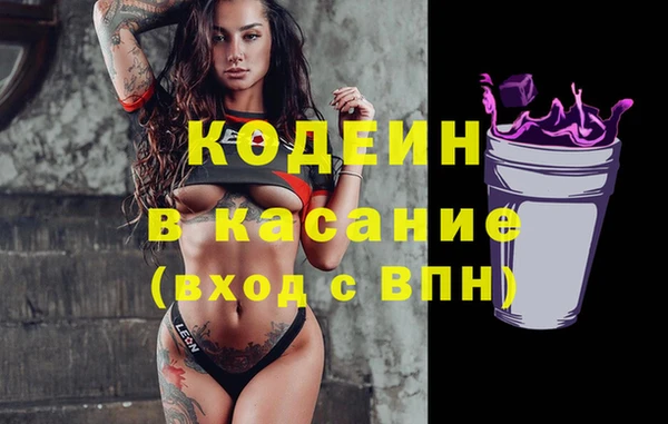 мефедрон VHQ Киреевск