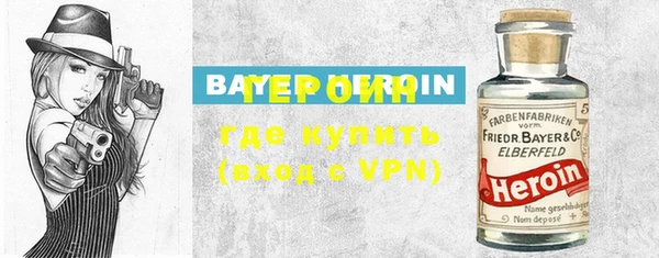 мефедрон VHQ Киреевск