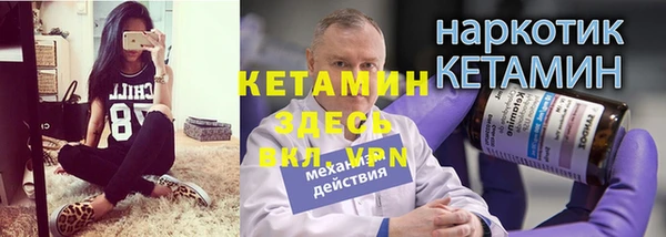 мефедрон VHQ Киреевск