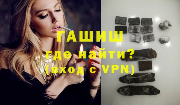мефедрон VHQ Киреевск