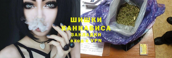 каннабис Кинешма