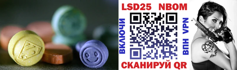 Купить закладки  Армянск  LSD-25 экстази кислота 