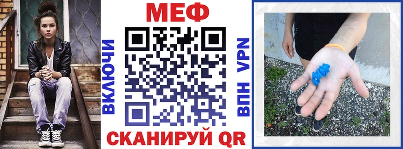 Мефедрон 4 MMC  Купить закладки  Армянск 