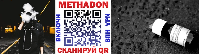Купить где  Армянск  МЕТАДОН мёд 