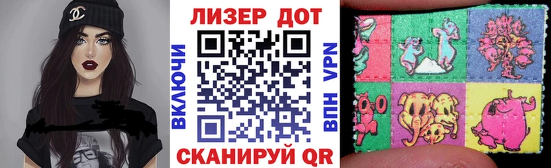 Купить где  Армянск  Наркотические марки 1500мкг 