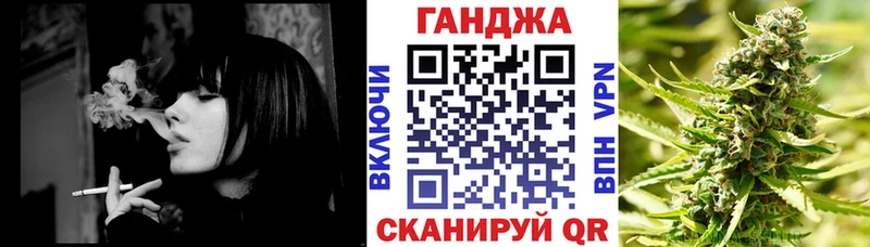 Каннабис план  Купить закладки  Армянск 